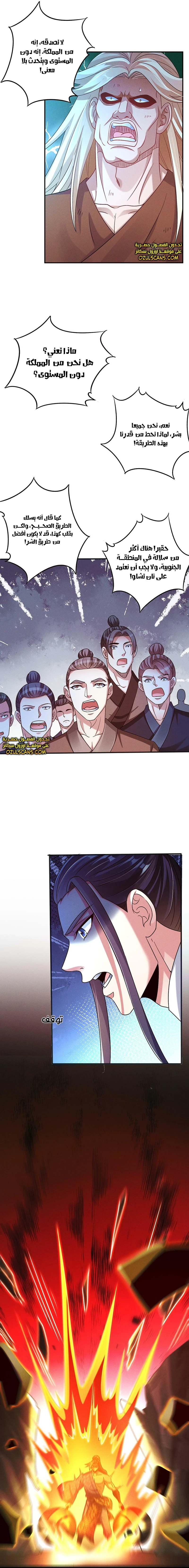 Chapter Image 13